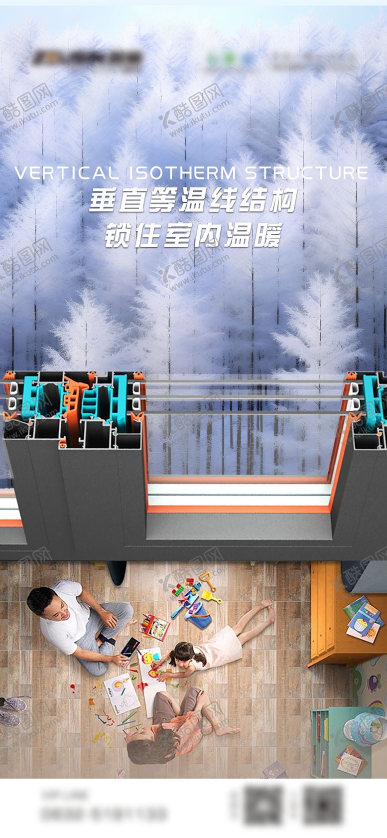 编号：98797312090354504187【酷图网】源文件下载-门窗创意