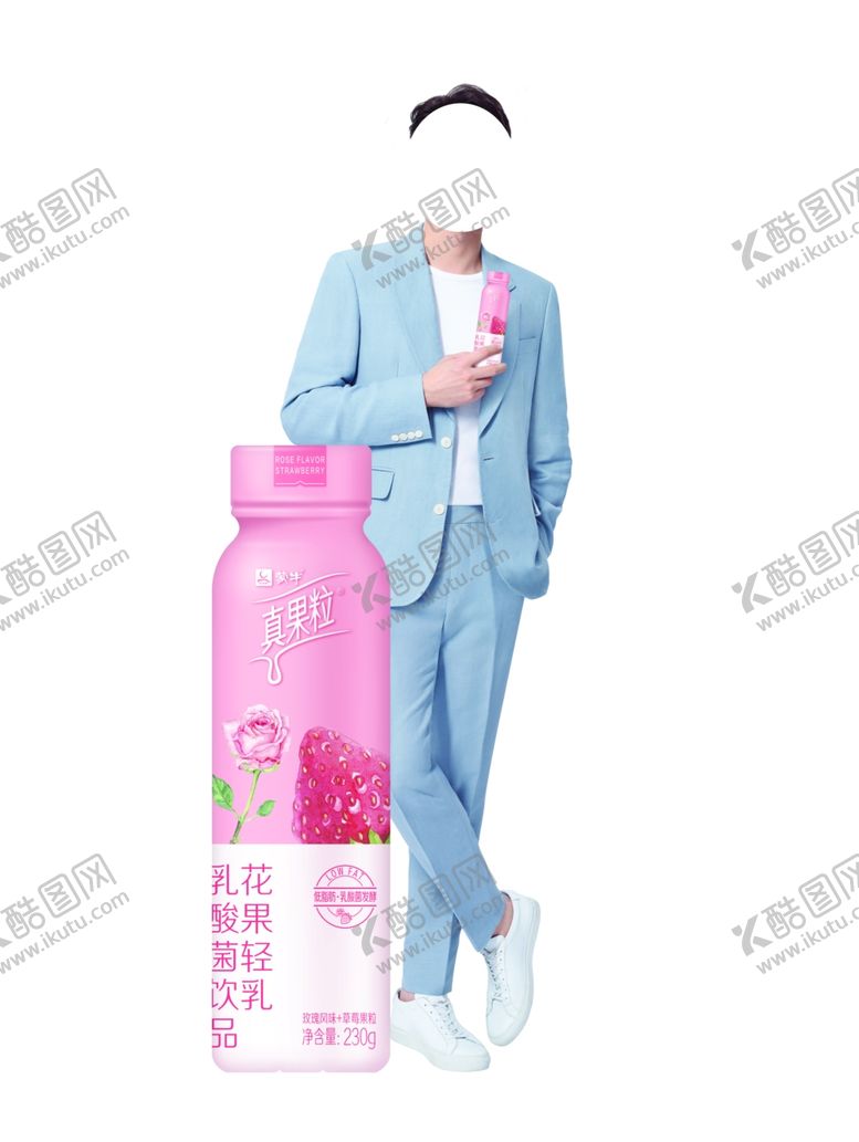 编号：75892510201031322424【酷图网】源文件下载-立人牌