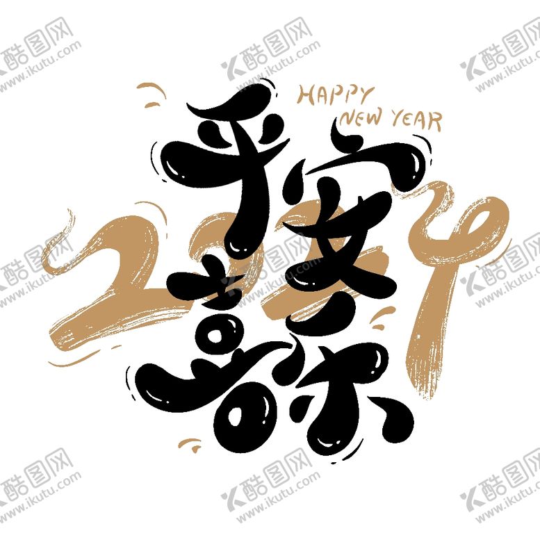 编号：36496002100528584044【酷图网】源文件下载-2024艺术字