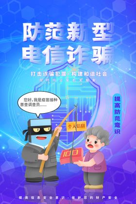 编号：73285109240637525372【酷图网】源文件下载-当心反送电