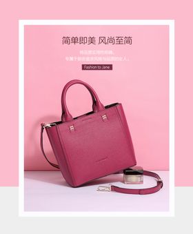 女包素材