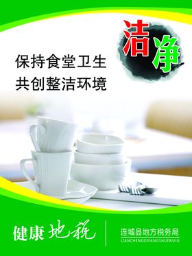 餐厅文化