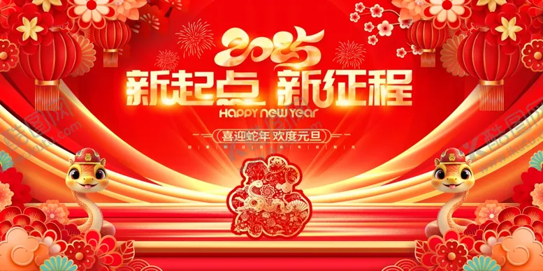 编号：21650701311049107904【酷图网】源文件下载-年会