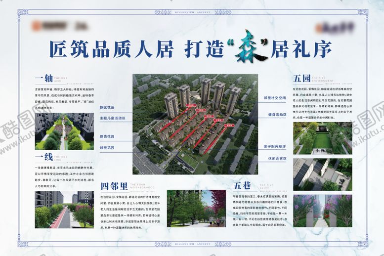 编号：13208304230910391263【酷图网】源文件下载-项目规划展板桁架