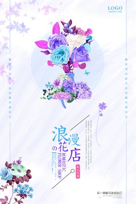小清新海报