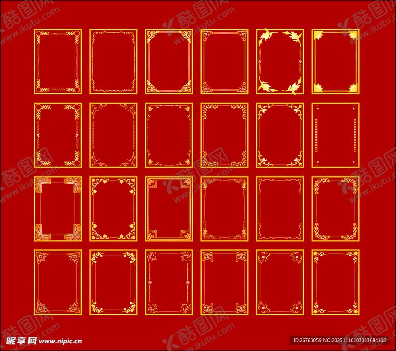 编号：99132411202320152398【酷图网】源文件下载-金色边框