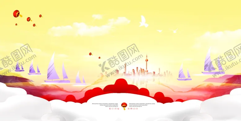 编号：51310404201922296050【酷图网】源文件下载-黄色喜气背景