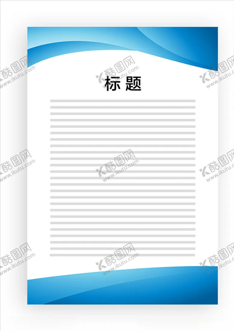 编号：84063307020130411529【酷图网】源文件下载-展板模板