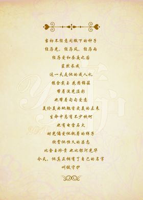 香槟色婚礼指示牌