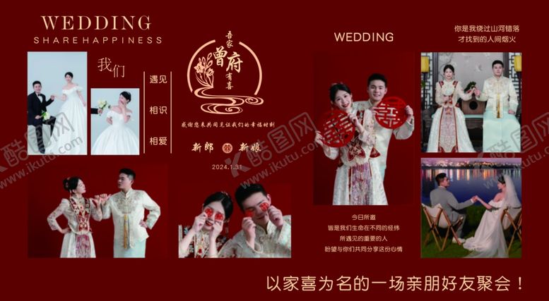 编号：89512107130245064690【酷图网】源文件下载-毕业幕布