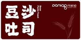 吐司不干胶