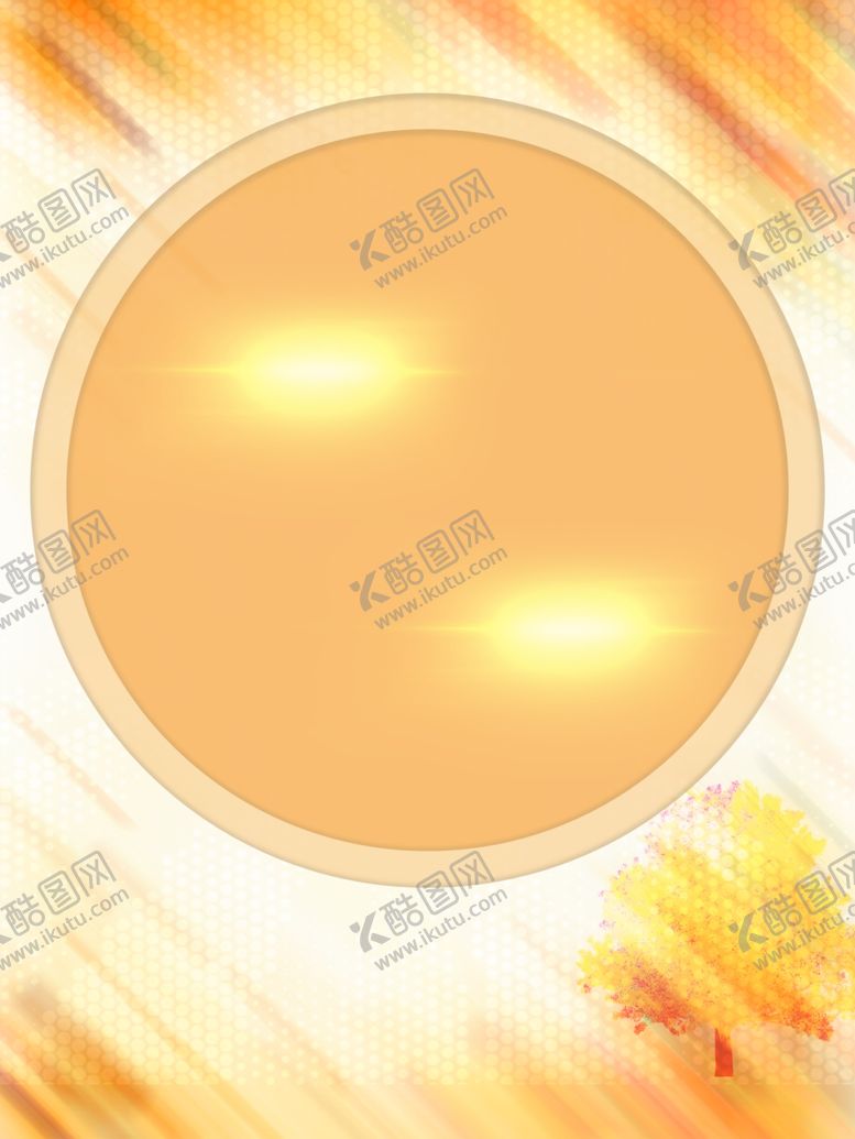 编号：24524906231604403613【酷图网】源文件下载-橙色背景
