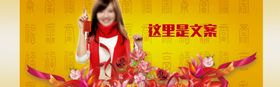 女装复古海报