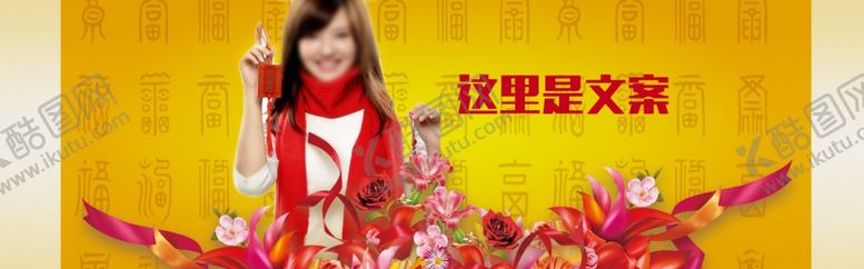 编号：19375205131655153157【酷图网】源文件下载-女装复古海报