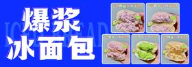 编号：32986009241053077298【酷图网】源文件下载-浆水菜