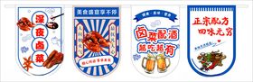 烧烤配酒越喝越有