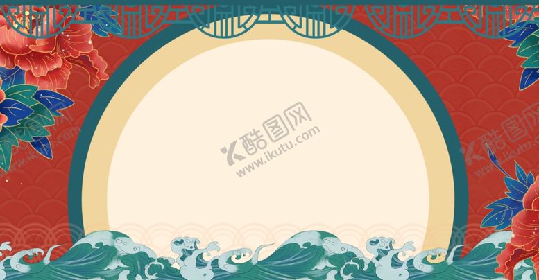 编号：58054210280545387665【酷图网】源文件下载-中国风国潮背景插画