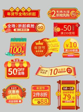 标签