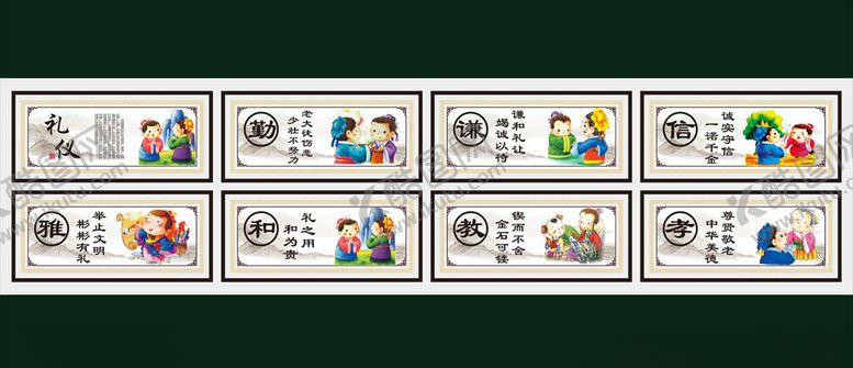 编号：11705409192043251647【酷图网】源文件下载-礼仪展板