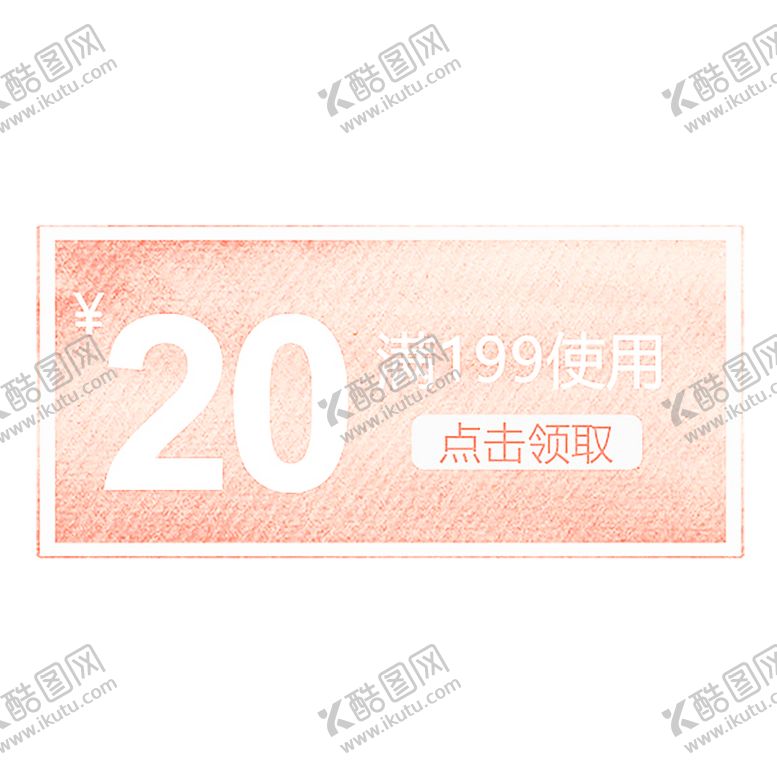 编号：55812909270713458931【酷图网】源文件下载-花素材