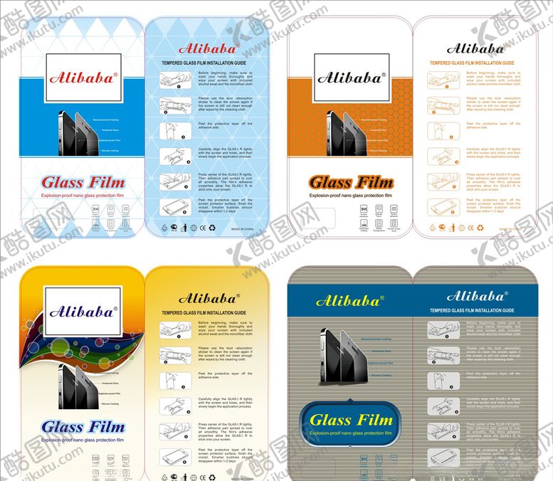 编号：78092209231712077192【酷图网】源文件下载-玻璃膜包装