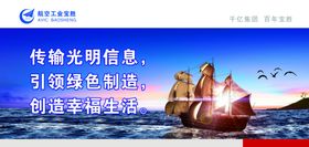 企业氛围墙体挂画可直接印刷使用