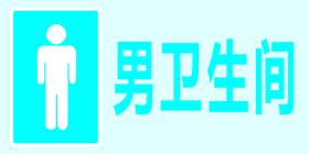 编号：35762809241435204830【酷图网】源文件下载-男更衣室