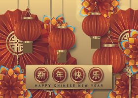 鼠年海报