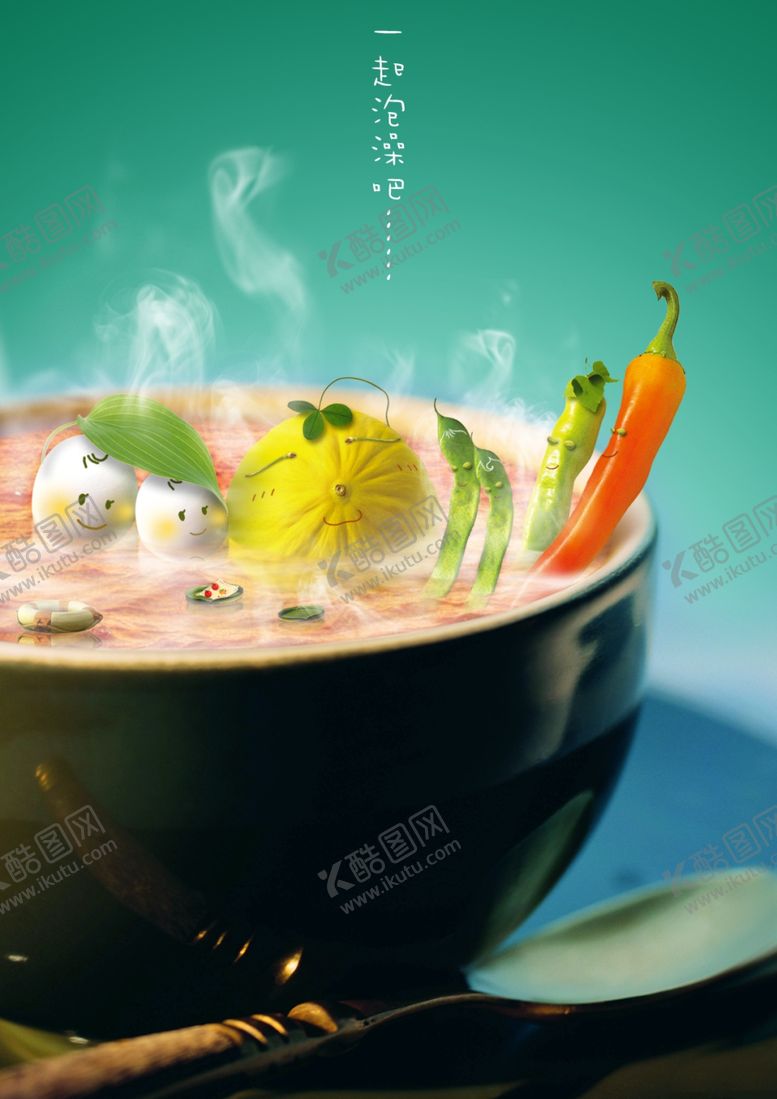 编号：22614706262344014046【酷图网】源文件下载-美食海报