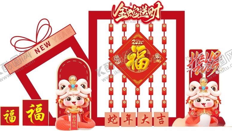 编号：97074102270949026531【酷图网】源文件下载-新年美陈