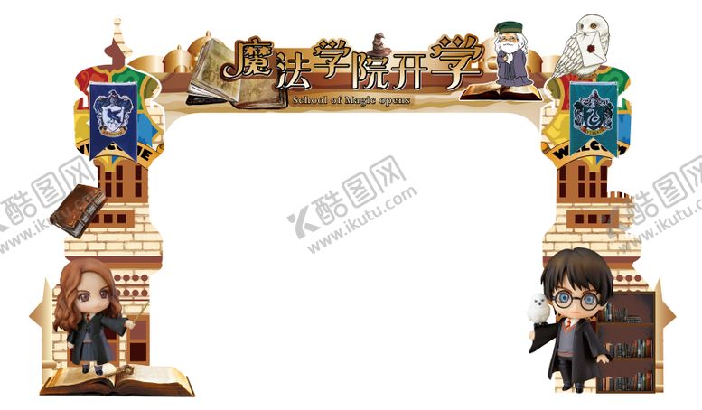 编号：78328211241940187533【酷图网】源文件下载-万圣节拱门