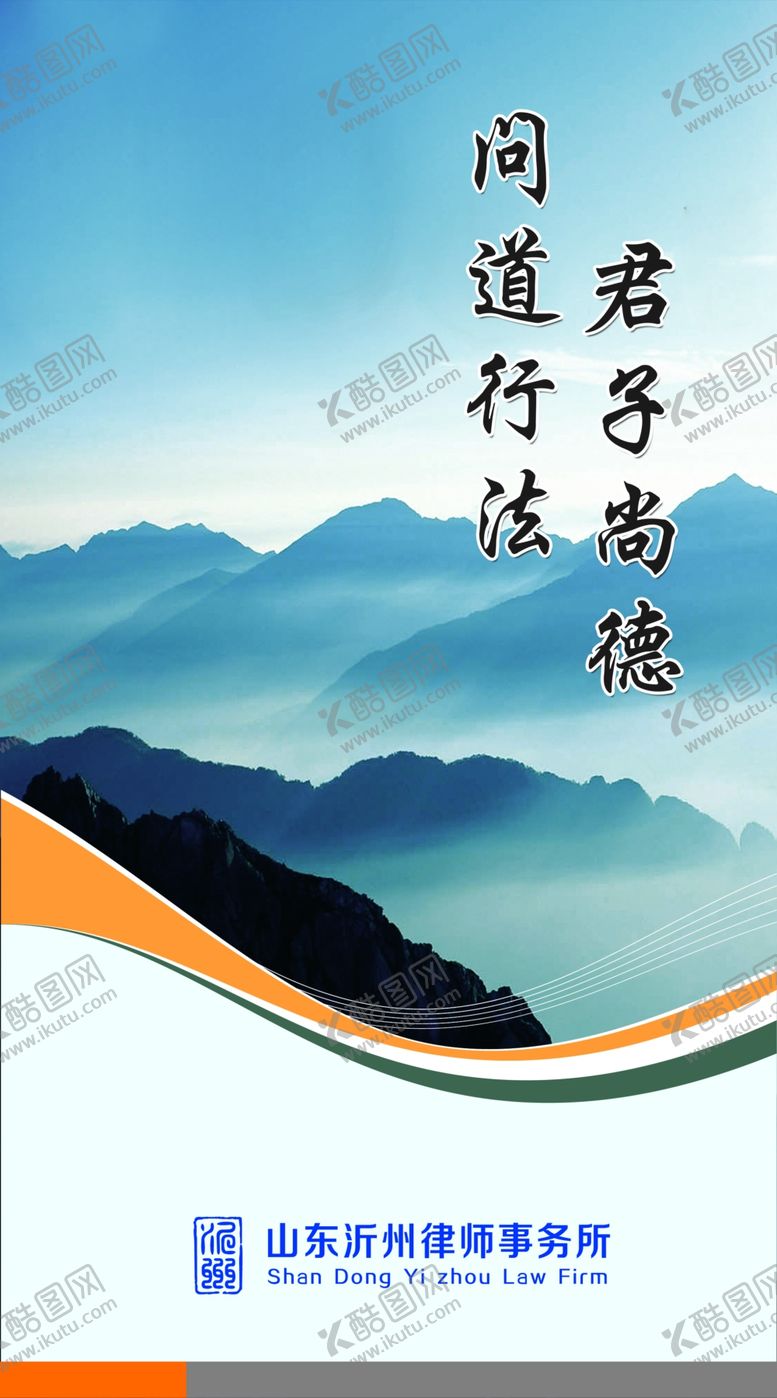 编号：25820305081345294110【酷图网】源文件下载-企业文化