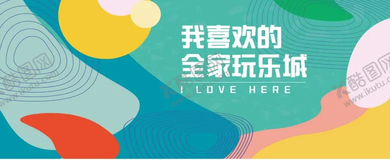 编号：80056212030816116911【酷图网】源文件下载-网红墙