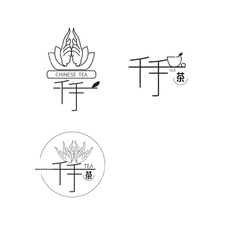 编号：85213009171233426842【酷图网】源文件下载-LOGO设计茶千手