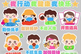 幼儿园墙贴卡通