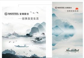 风景图