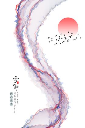 中式装饰画玄关山水后现代国山玄关