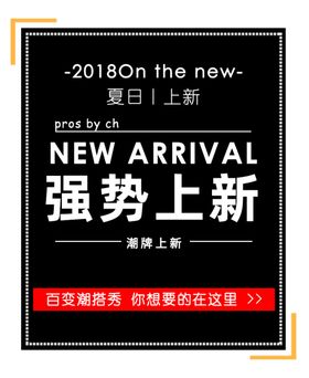 版式设计