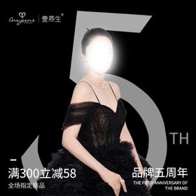 电商五周年活动主图