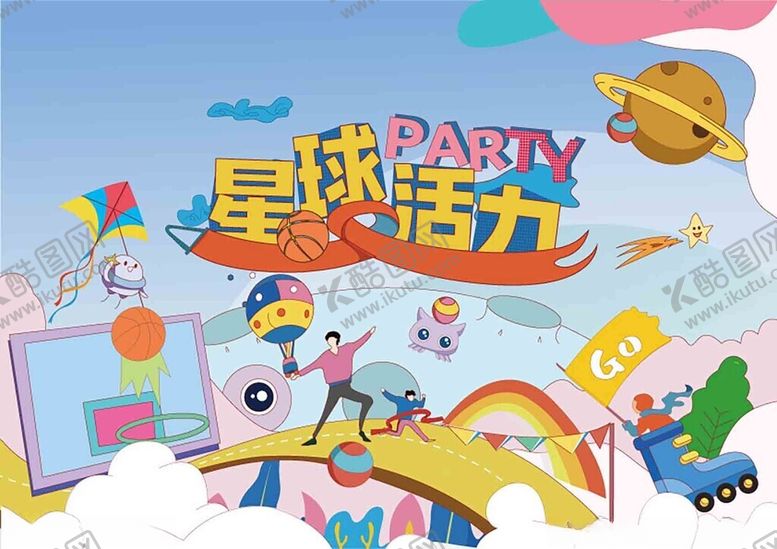 编号：58294203312156521531【酷图网】源文件下载-商场周年庆海报图片