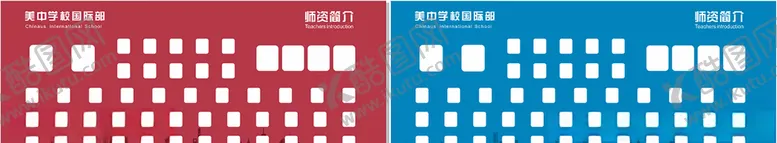 编号：43111107061814476933【酷图网】源文件下载-荣誉墙
