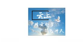 天空云