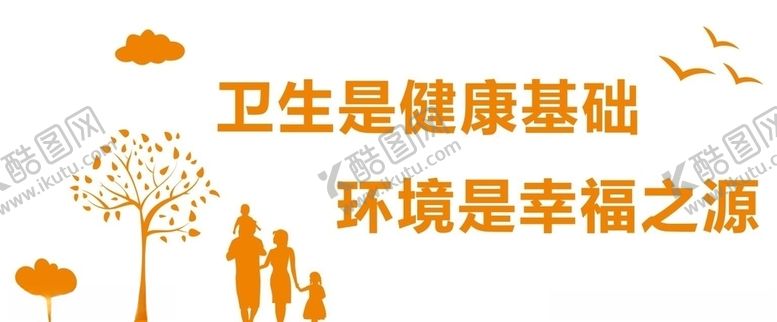 编号：27316309271921315071【酷图网】源文件下载-社区文化墙
