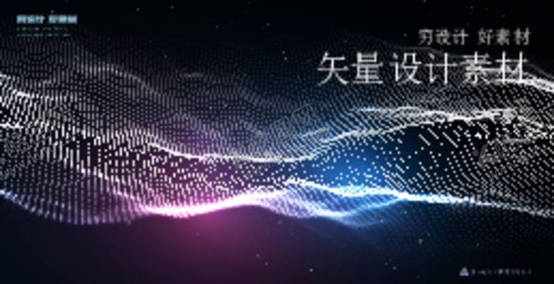 编号：60375909290837412058【酷图网】源文件下载-绚丽背景