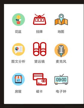 LOGO标识