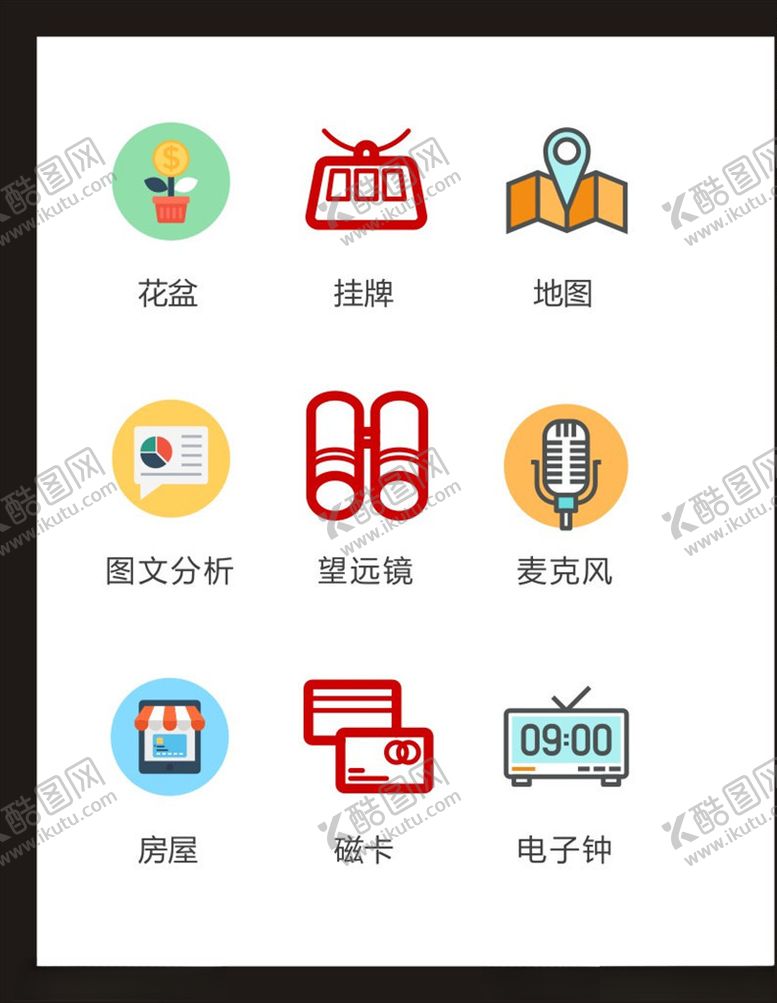 编号：40284204111513159741【酷图网】源文件下载-LOGO标识