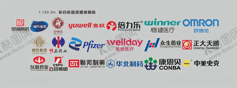 编号：46776902251412562140【酷图网】源文件下载-医疗制药图标