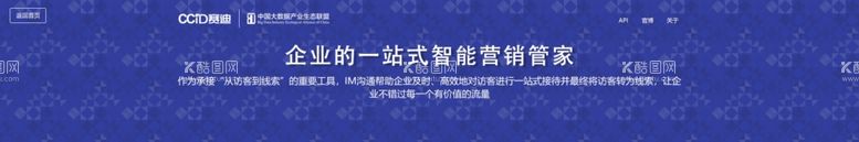 编号：23063812231118208631【酷图网】源文件下载-互联网banner