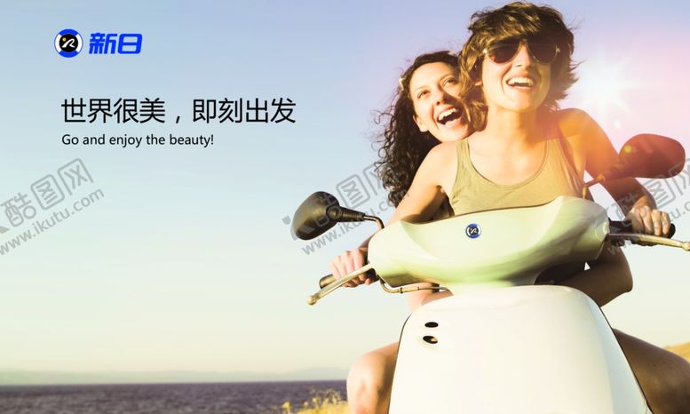 编号：49605609152355433448【酷图网】源文件下载-电动车人物背景外国人