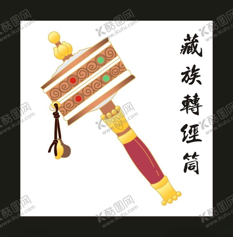藏族转经筒传佛教文化梵林